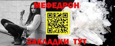 мяу мяу мука Бугуруслан