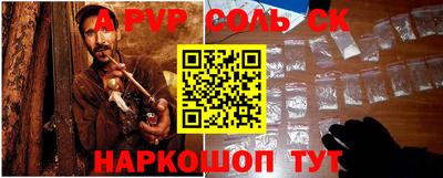 2c-b Бузулук