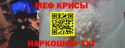 мяу мяу мука Бугуруслан