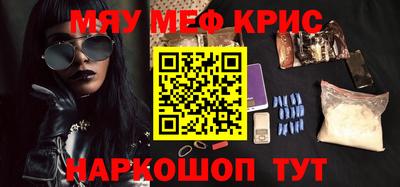 герыч Будённовск