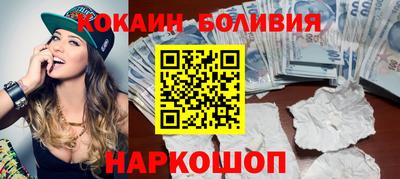 2c-b Бузулук
