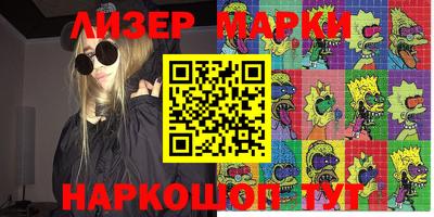 мяу мяу мука Бугуруслан