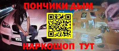 герыч Будённовск