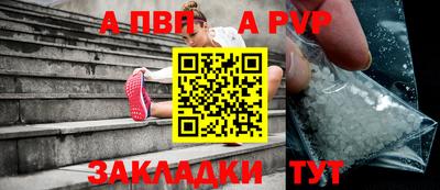 герыч Будённовск