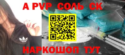 герыч Будённовск