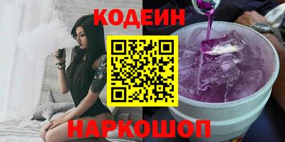 мяу мяу мука Бугуруслан