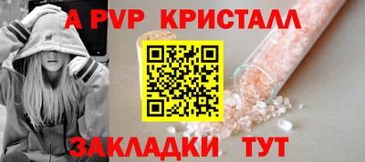 2c-b Бузулук