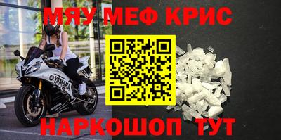 герыч Будённовск