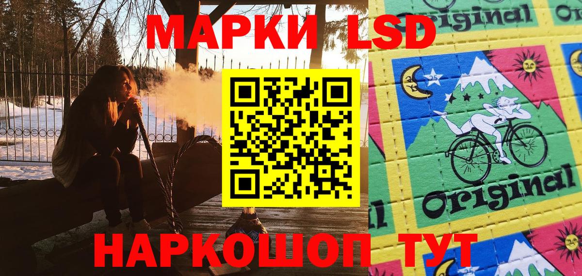 Наркотические марки 1,8мг  Вход с VPN  Наркотические марки  купить   Унеча 