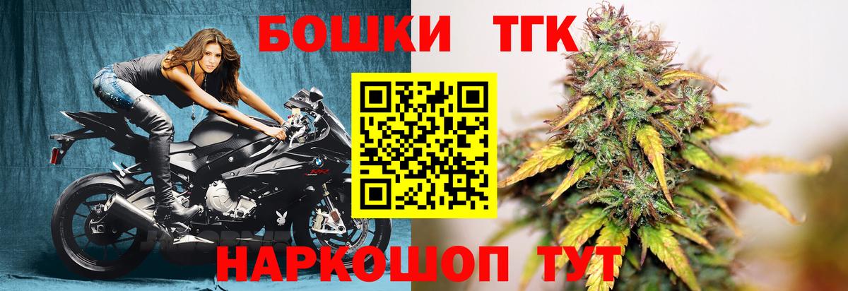 Бошки Шишки индика  Вход с VPN  Шишки марихуана MAZAR  МАРИХУАНА план  Унеча 